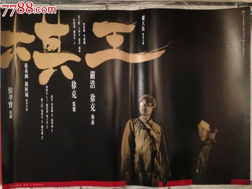 兴业银行定期存单假的多少钱